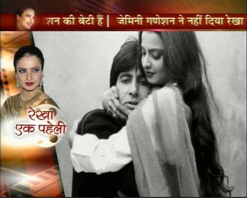 Happy Birthday: आज भी रेखा की आंखों के मस्ताने हजारों हैं...