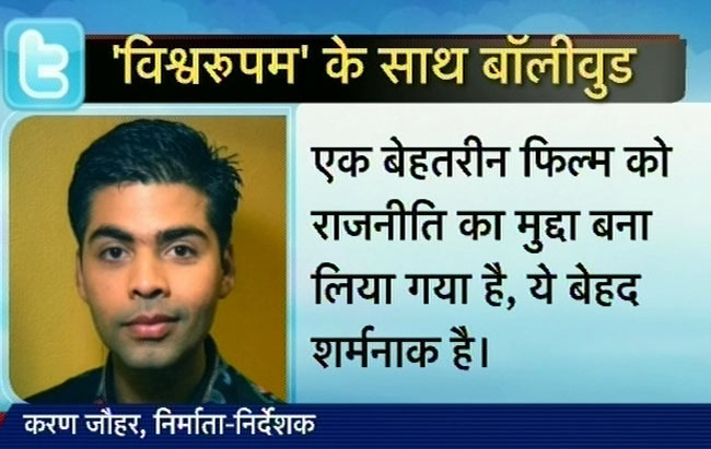 कमल हासन: चाइल्ड आर्टिस्ट से लेकर सुपरस्टार बनने तक का सफर...