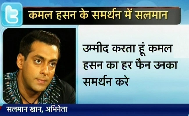 कमल हासन: चाइल्ड आर्टिस्ट से लेकर सुपरस्टार बनने तक का सफर...