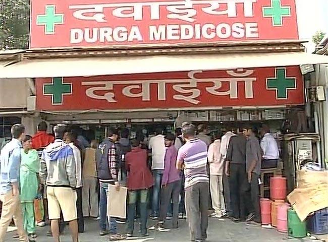 नए नोट के लिए कुछ भी करेगा...