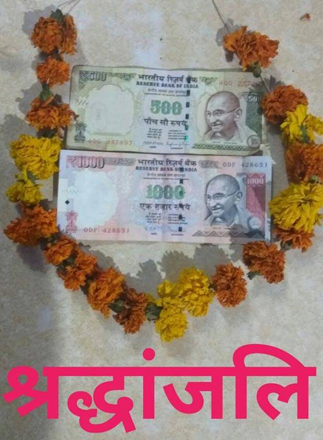 अब इस काम के हजार-पांच सौ के नोट