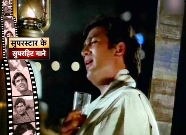 सुपरस्‍टार राजेश खन्‍ना के सुपरहिट तराने...