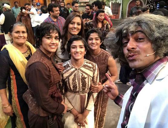 कपिल के शो में पहुंचा 'दंगल' का फोगाट परिवार