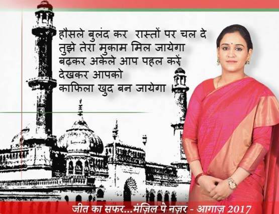 ये हैं मुलायम की छोटी बहू, जीती हैं ग्लैमरस लाइफ, अब लड़ेंगी चुनाव