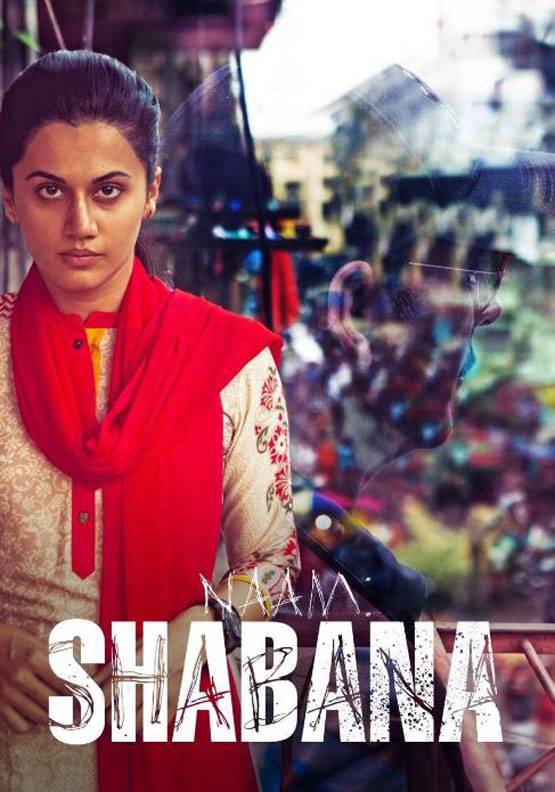 ये हैं 2017 की 15 बड़ी फिल्में...