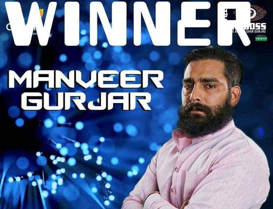 कुछ ऐसे हैं बिग बॉस 10 के विनर मनवीर गुर्जर