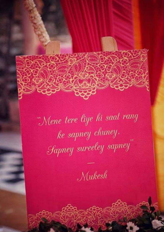 नील को मिला रुक्म‍िणी रतन धन, देखें शादी की खूबसूरत तस्वीरें