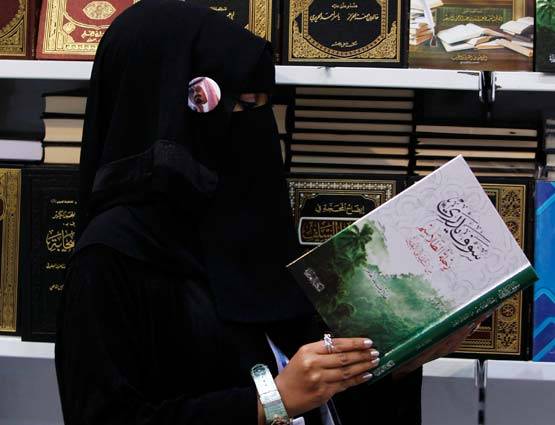 सऊदी अरब में महिलाओं की ऐसी है LIFE