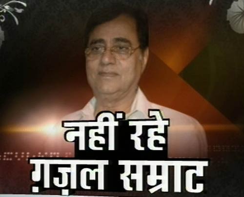 गजल सम्राट जगजीत सिंह की अनदेखी तस्वीरें