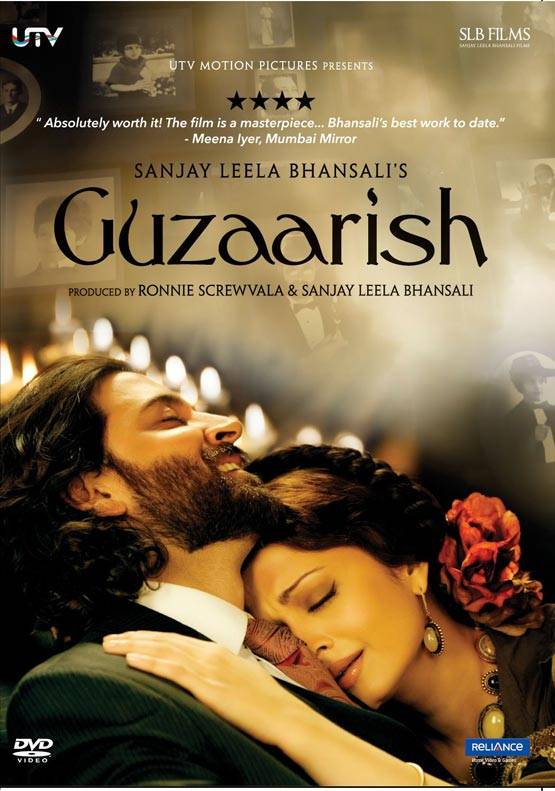 ये हैं बड़ी बजट में बनी सुपर फ्लॉप फिल्में