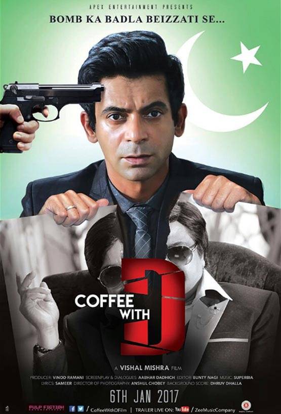 अक्षय कुमार और अजय देवगन के साथ यहां दिखी 'रिंकू भाभी'