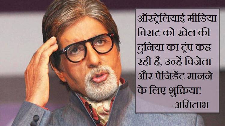 गाली से लेकर 'तलवारबाजी' तक, कंगारुओं के साथ सीरीज के 10 टॉप कमेंट