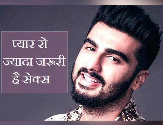 अपनी सेक्स लाइफ पर इन 10 सितारों ने दिए बोल्ड स्टेटमेंट्स