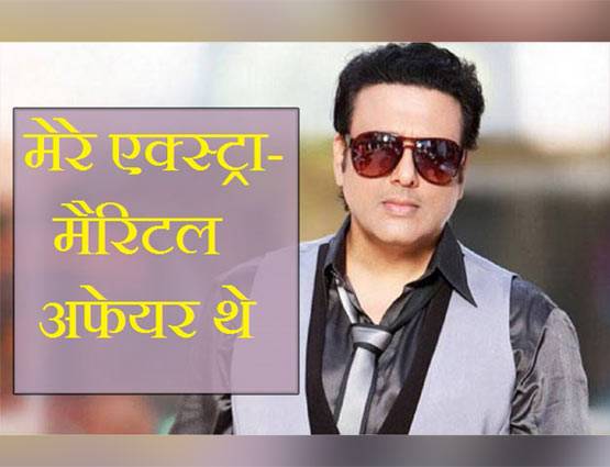 अपनी सेक्स लाइफ पर इन 10 सितारों ने दिए बोल्ड स्टेटमेंट्स