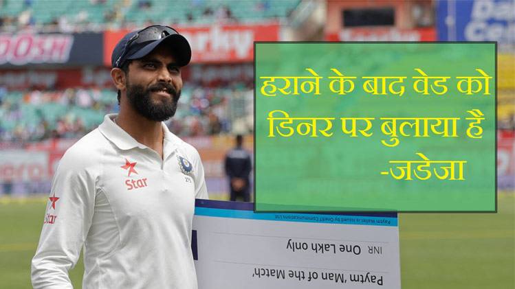 गाली से लेकर 'तलवारबाजी' तक, कंगारुओं के साथ सीरीज के 10 टॉप कमेंट