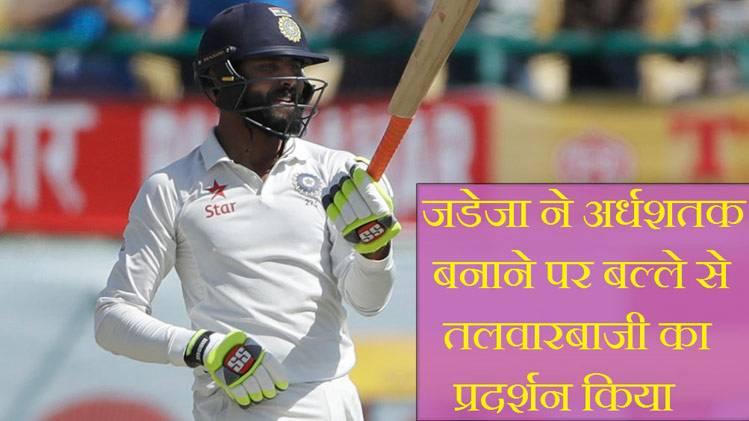 गाली से लेकर 'तलवारबाजी' तक, कंगारुओं के साथ सीरीज के 10 टॉप कमेंट