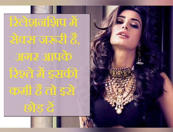 अपनी सेक्स लाइफ पर इन 10 सितारों ने दिए बोल्ड स्टेटमेंट्स