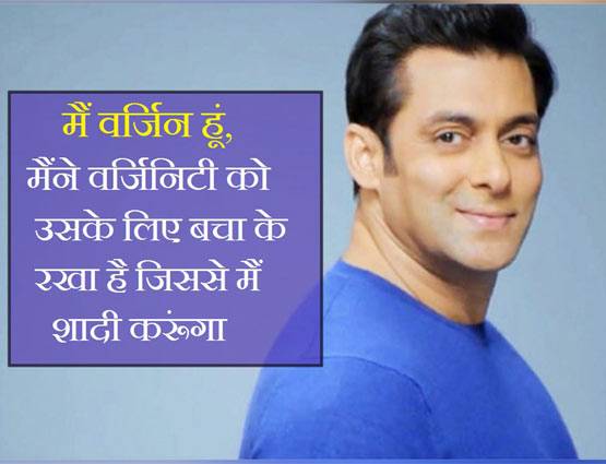 अपनी सेक्स लाइफ पर इन 10 सितारों ने दिए बोल्ड स्टेटमेंट्स