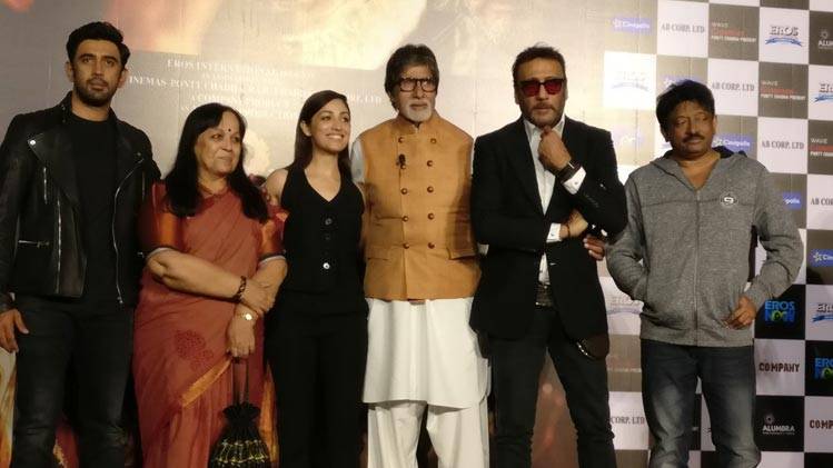 'सरकार 3' के ट्रेलर लॉन्च पर पहुंचे ये सितारे...