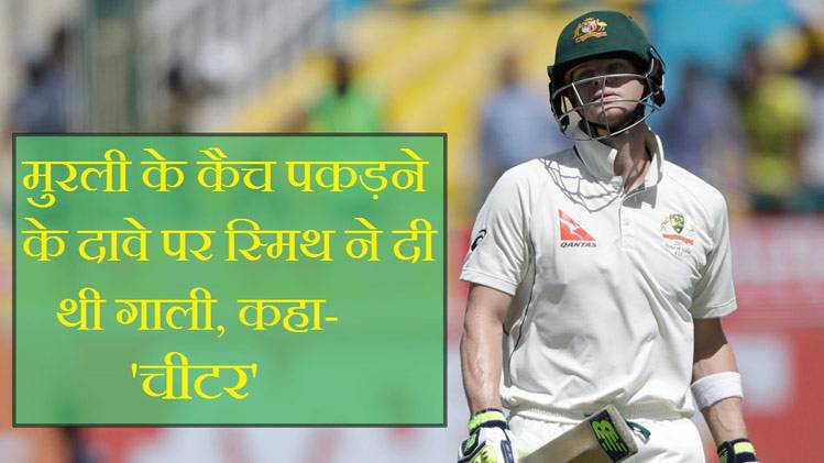 गाली से लेकर 'तलवारबाजी' तक, कंगारुओं के साथ सीरीज के 10 टॉप कमेंट