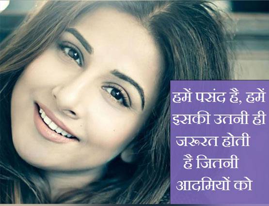 अपनी सेक्स लाइफ पर इन 10 सितारों ने दिए बोल्ड स्टेटमेंट्स