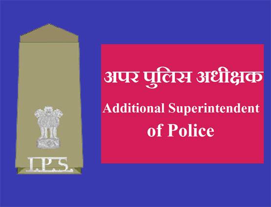 अब वर्दी देख खुद पहचानें, पुलिस वाले का क्या है पद