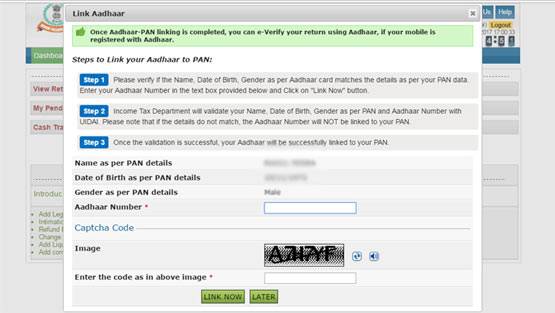 दो आसान STEP, लिंक हो जाएगा PAN और आधार