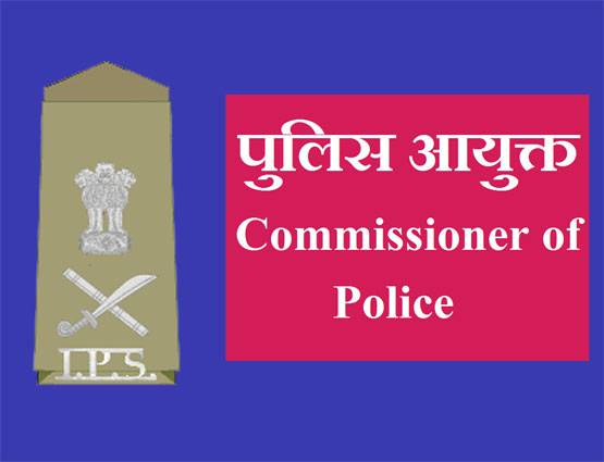 अब वर्दी देख खुद पहचानें, पुलिस वाले का क्या है पद