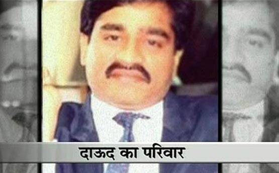 ये है अंडरवर्ल्ड डॉन दाऊद इब्राहिम का परिवार, देखें- तस्वीरें