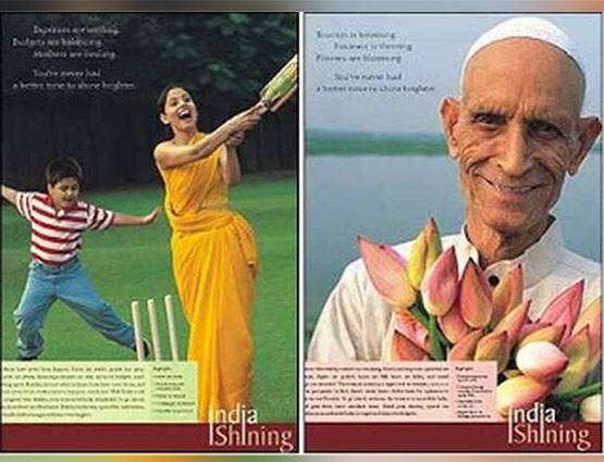 20 तस्वीरों में बीजेपी का इतिहास: जनसंघ से मोदी सरकार तक