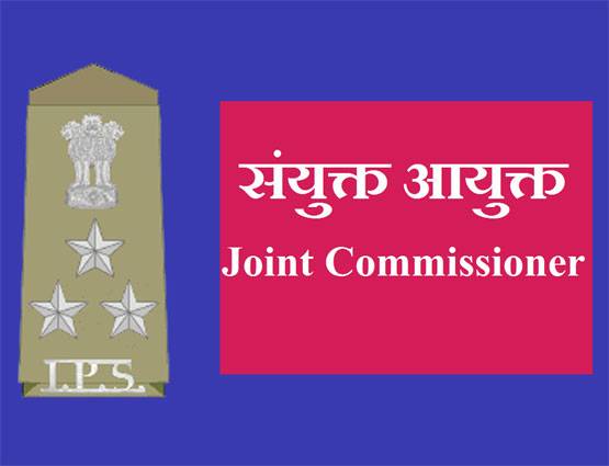 अब वर्दी देख खुद पहचानें, पुलिस वाले का क्या है पद