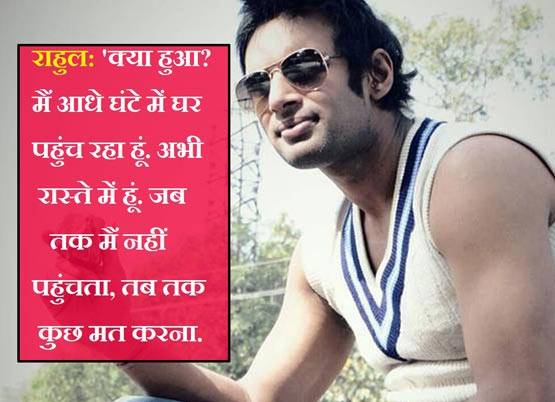 सुसाइड से पहले प्रत्यूषा ने किया था राहुल को फोन,जानें क्या हुई थी बात