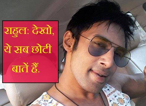 सुसाइड से पहले प्रत्यूषा ने किया था राहुल को फोन,जानें क्या हुई थी बात