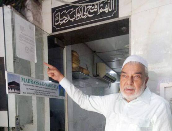 PHOTOS: घर से 600 मीटर दूर इन लाउडस्पीकर से परेशान हैं सोनू निगम