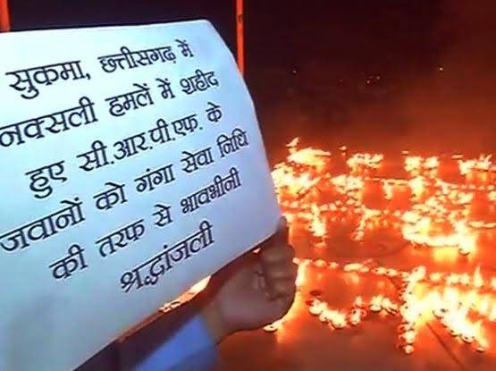 सुकमा के शहीदों को देश ने किया सलाम, देखें PHOTOS