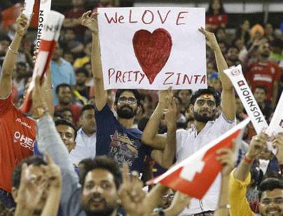 जब एक रन आउट से प्रीति जिंटा में आई 'जान', जमकर किया डांस