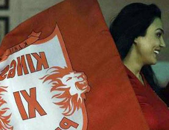 जब एक रन आउट से प्रीति जिंटा में आई 'जान', जमकर किया डांस