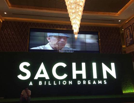 PHOTOS: सचिन की फिल्म का प्रीमियर, थियेटर बना स्टेडियम