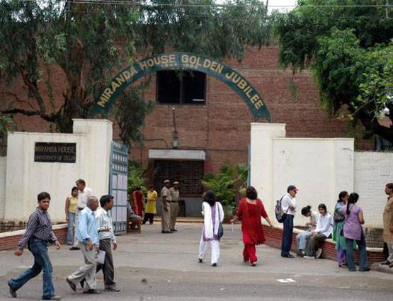 DU के टॉप 8 कॉलेज, जहां हर स्‍टूडेंट पढ़ने की चाहत रखता है...