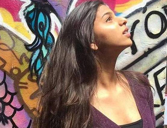 17 की हुईं सुहाना, बेटी के लिए ऐसा ब्वॉयफ्रेंड चाहते हैं शाहरुख