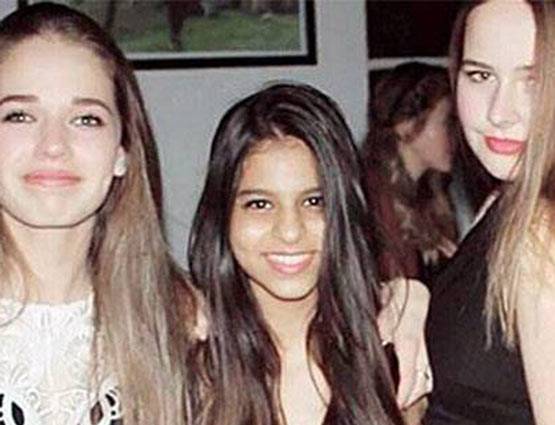 17 की हुईं सुहाना, बेटी के लिए ऐसा ब्वॉयफ्रेंड चाहते हैं शाहरुख