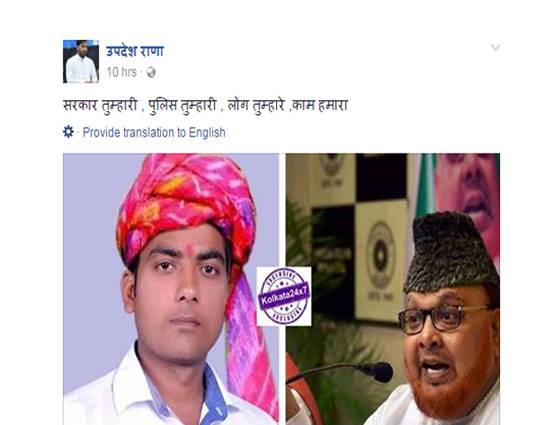 मस्जिद में घुसकर बरकती पर हमला करने वाला कौन? कैसे घूम रहा खुलेआम