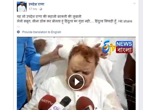 मस्जिद में घुसकर बरकती पर हमला करने वाला कौन? कैसे घूम रहा खुलेआम