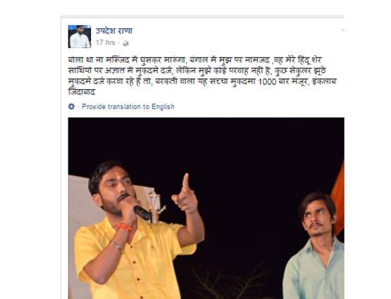 मस्जिद में घुसकर बरकती पर हमला करने वाला कौन? कैसे घूम रहा खुलेआम