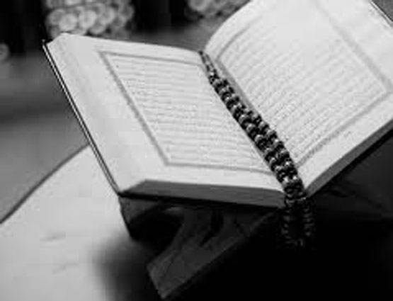 साफ दिल से इबादत का महीना है रमजान, आसमां से उतरी थी कुरान