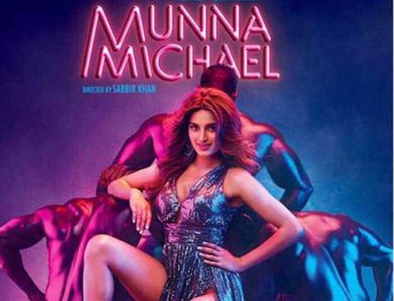 मुन्ना माइकल की एक्ट्रेस को मुंबई में नहीं मिला घर, अब रहती हैं यहां