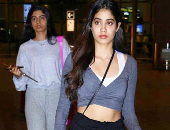 श्रीदेवी की तरह बोल्ड हुईं जाह्नवी, इस ड्रेस में पहुंची रेस्टोरेंट