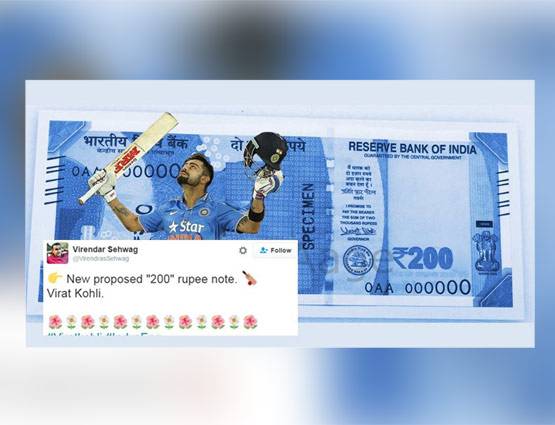 सरकार लाने जा रही है 200 रुपये के नोट, देखिये कैसा दिखता है और क्या होंगे इसके फीचर्स