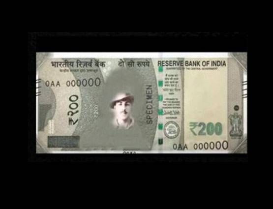 सरकार लाने जा रही है 200 रुपये के नोट, देखिये कैसा दिखता है और क्या होंगे इसके फीचर्स