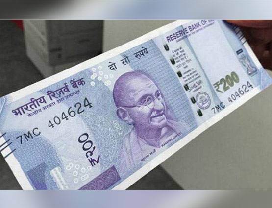 सरकार लाने जा रही है 200 रुपये के नोट, देखिये कैसा दिखता है और क्या होंगे इसके फीचर्स